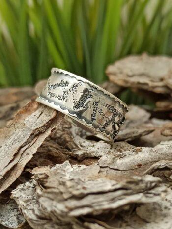 Сребърен пръстен 