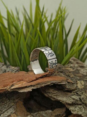 Мъжки сребърен пръстен с рунически символи