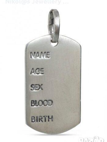 Войнишка плочка от сребро 434M