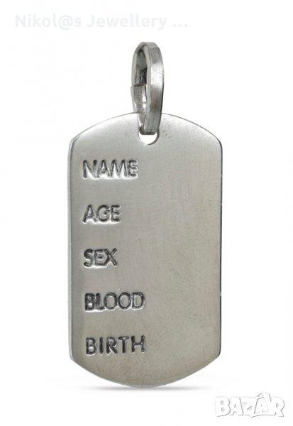 Войнишки сребърен медальон 434M "NAME, AGE, SEX, BLOOD, BIRTH"