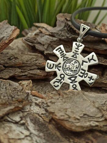 Сребърен медальон „Розета от Плиска“ 526М