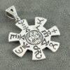 Сребърен медальон Розета от Плиска 526М николас
