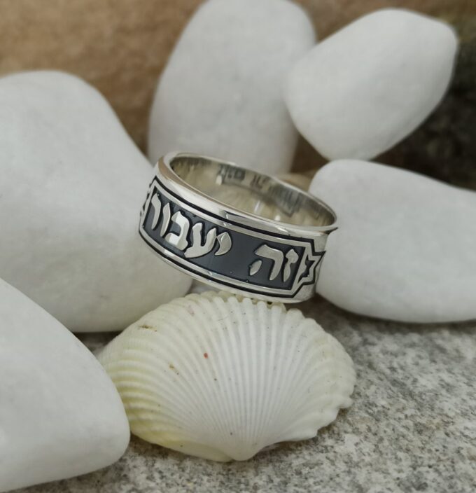 кабала-пръстен-на-цар-соломон-сребро-925-николас