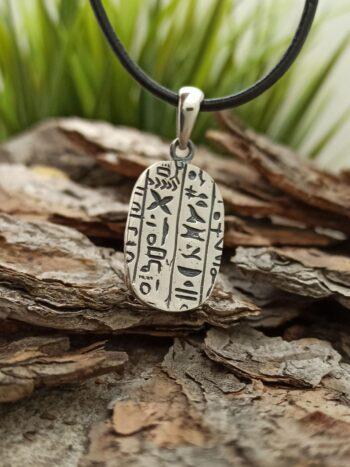 Сребърен СКАРАБЕЙ с египетски йероглифи