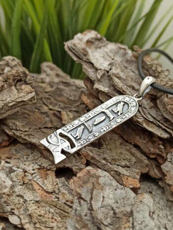 Сребърен медальон 