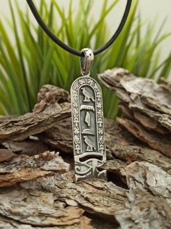 Окото на Хор е свещен символ в Древен Египет, за който се твърди, че предпазва всичко което стои зад него.