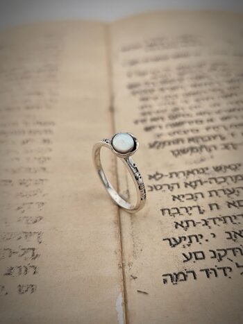 Кабала пръстен с перла Избирам само теб