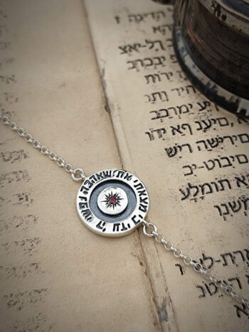 Кабала сребърна гривна “Кралица Естер”