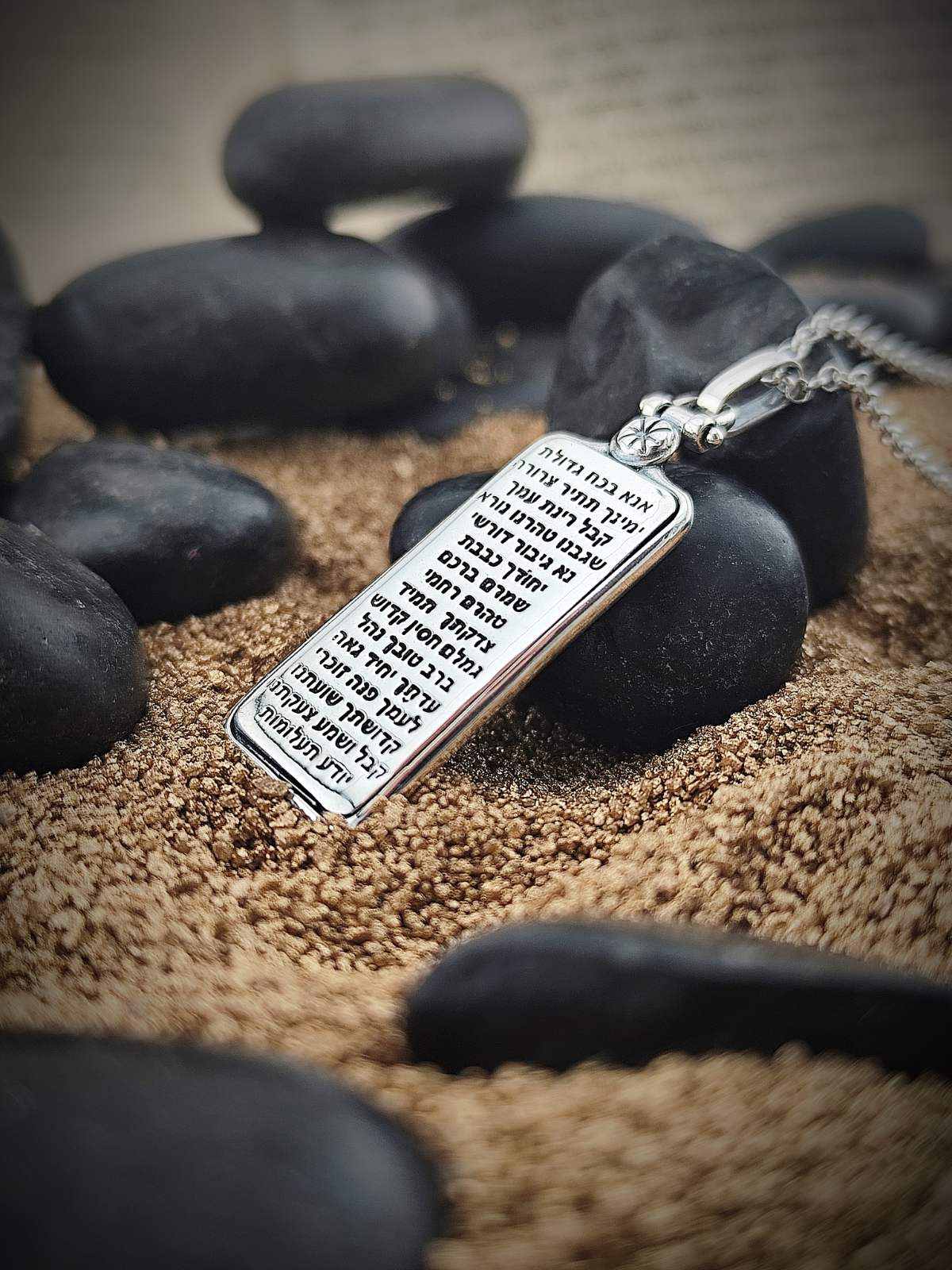 KABBALAH плочка от сребро с молитва