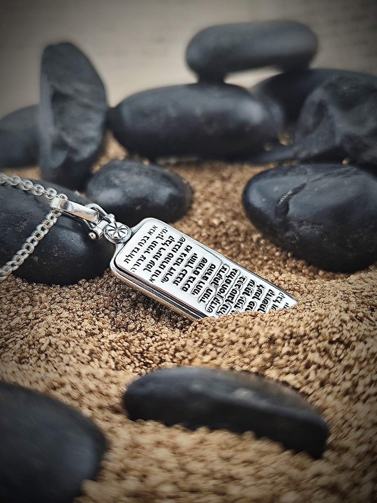 KABBALAH плочка от сребро с молитва