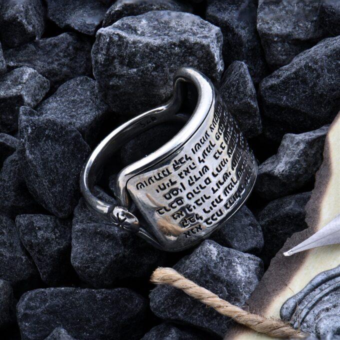 KABBALAH сребърен пръстен изписан с текст от молитва Ana Bekoach 1475R