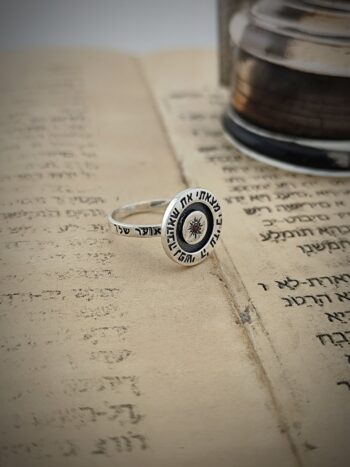 KABBALAH* пръстен от сребро “Кралица Естер”