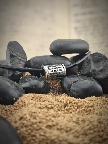 Кабала рулон с молитвата Ana Bekoach