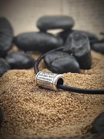 Кабала рулон с молитвата Ana Bekoach