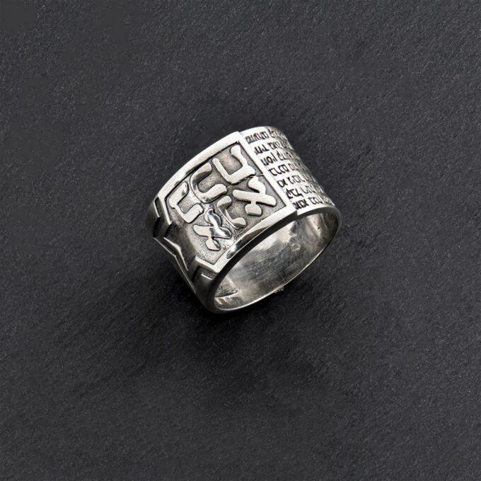 KABBALAH сребърен пръстен с текст на Ana Bekoach 1449R
