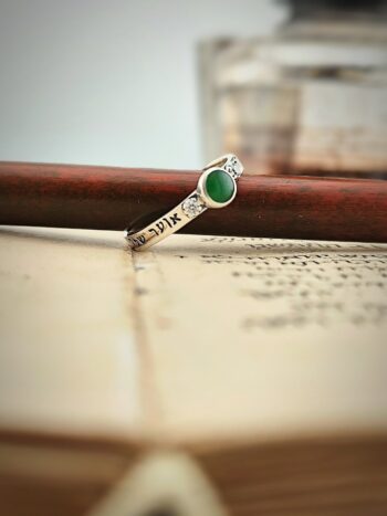 KABBALAH* пръстен от сребро с авантюрин