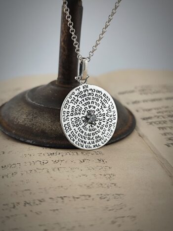 KABBALAH* сребърен амулет