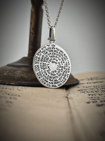 “Колело с 72-те Имена на Бог”