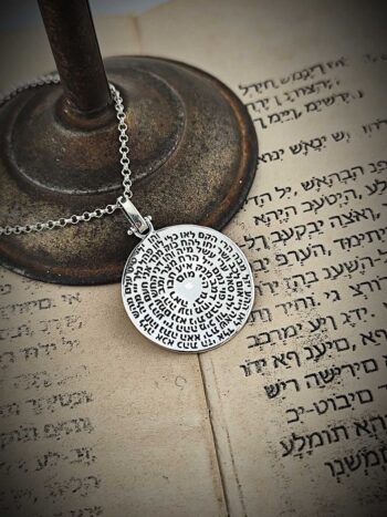 “Колело с 72-те Имена на Бог”