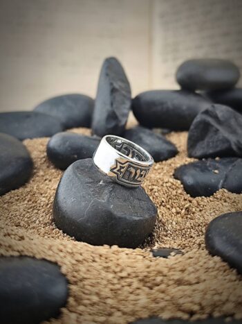 Пръстена на Цар Соломон от сребро