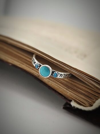 KABBALAH* сребърен пръстен с тюркоаз