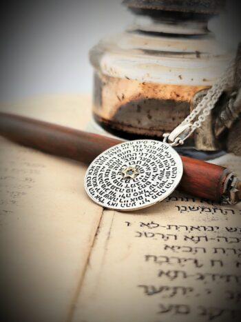 Висулка “Колело с 72-те Имена на Бог”