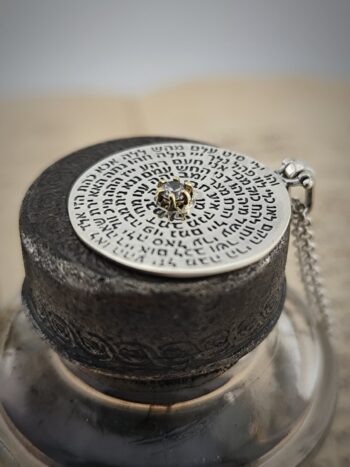 “Колело с 72-те Имена на Бог”