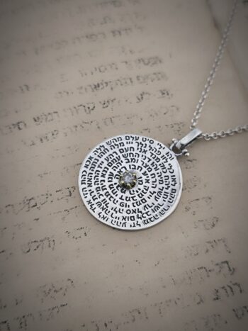 “Колело с 72-те Имена на Бог”