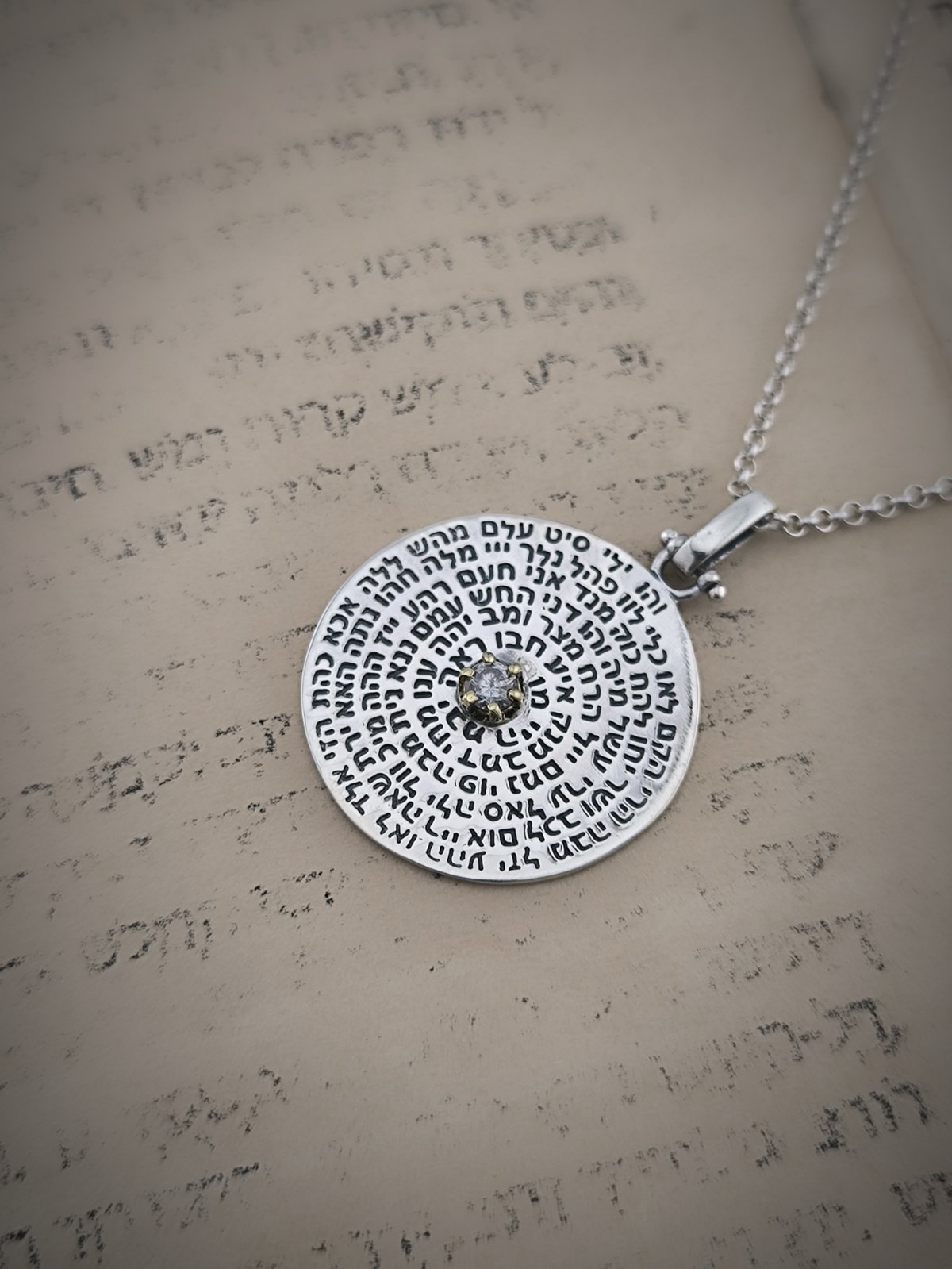 “Колело с 72-те Имена на Бог”