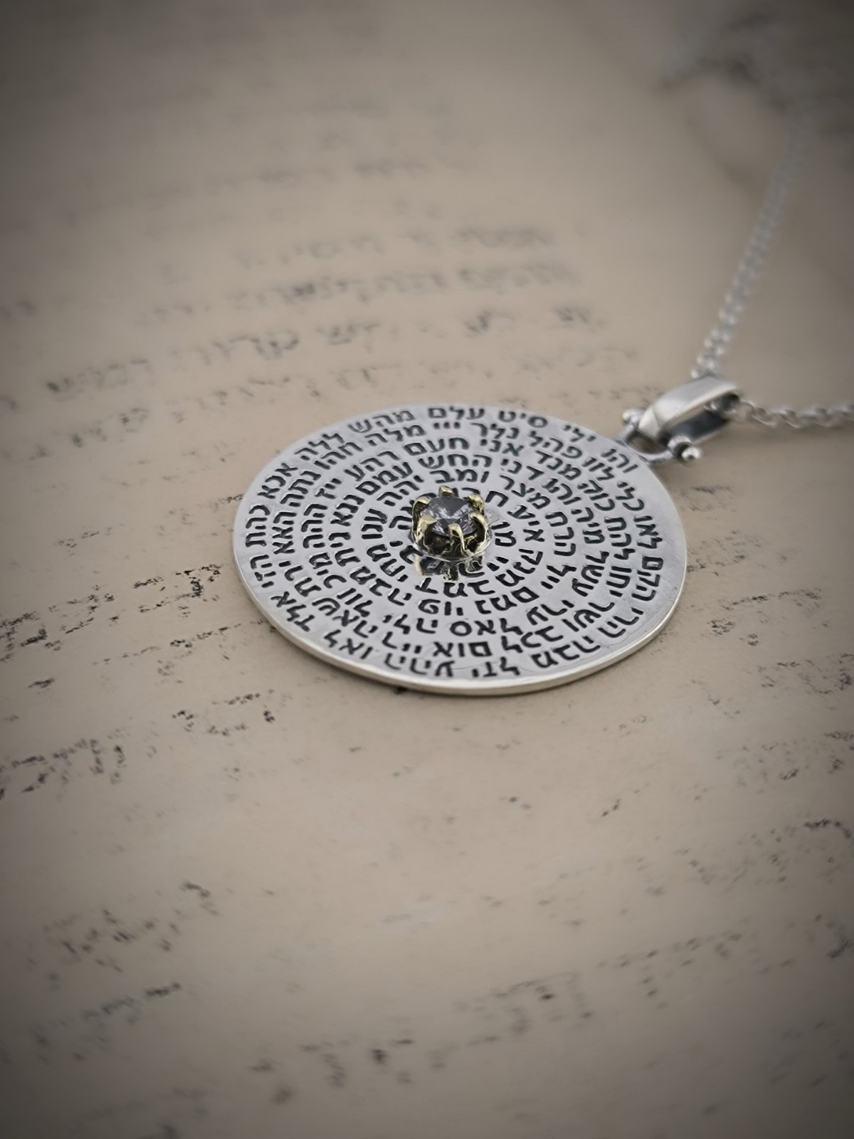 “Колело с 72-те Имена на Бог”