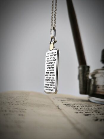 Плочка от сребро и злато с AnaBekoach