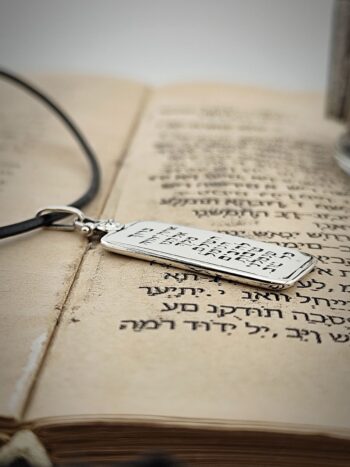 KABBALAH* плочка сребро Биркат Хагомел