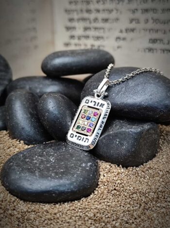 Кабала сребърен медальон с месинг Hoshen