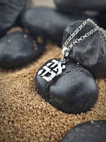 Кабала сребърен медальон Ahava Любов