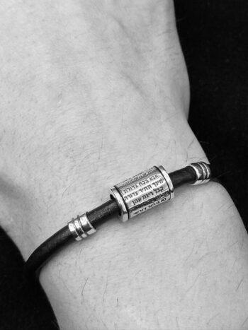 KABBALAH* гривна с кожа 