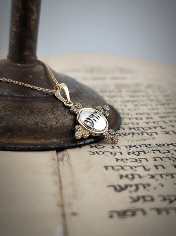 Бижу от два метала “БЕЗУСЛОВНА ЛЮБОВ”