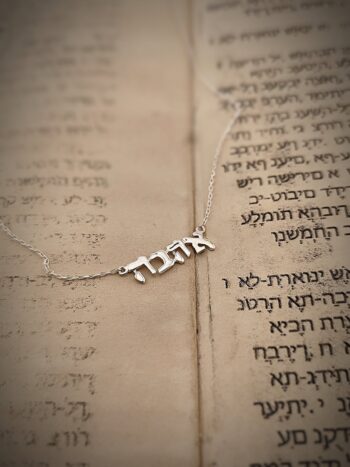 Кабала колие „Ahava אהבה ЛЮБОВ“