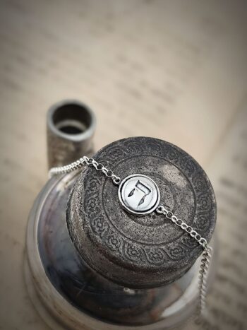 Гривна от сребро с буквата „HEI“