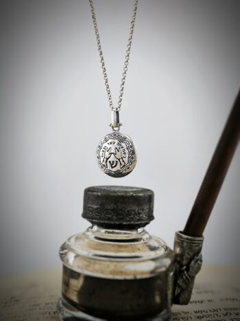 Медальон “Втори пентакъл на Юпитер”