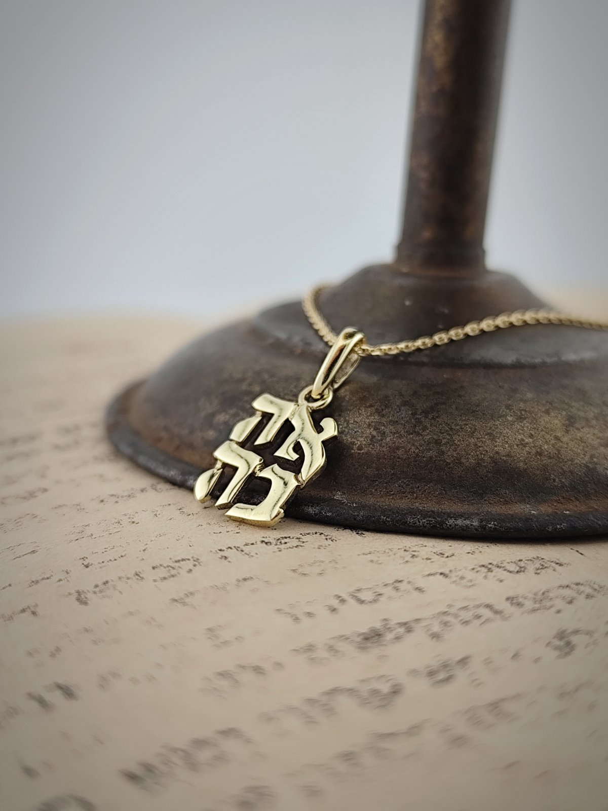 Кабала златен медальон Ahava Любов