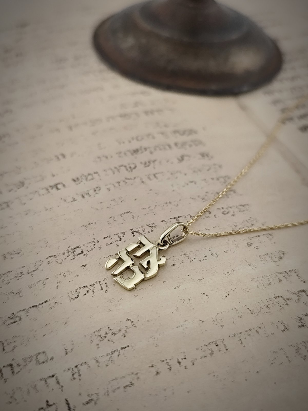 Кабала златен медальон Ahava Любов