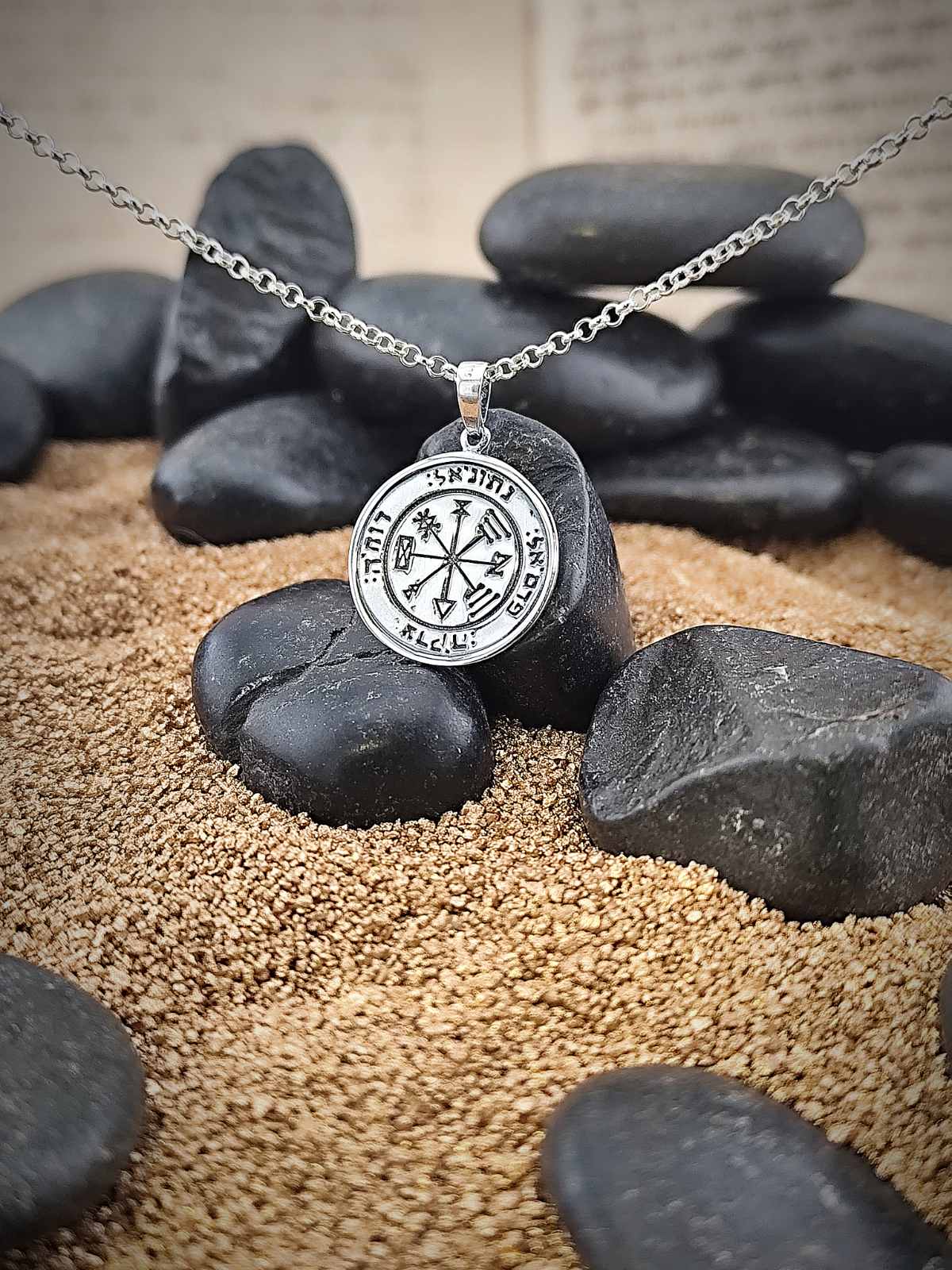 Висулка с "Първи печат на Юпитер"