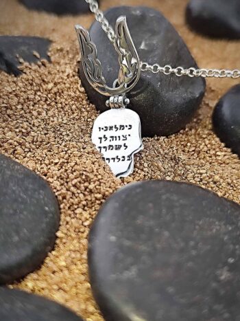 Талисман срещу злото с псалом 90