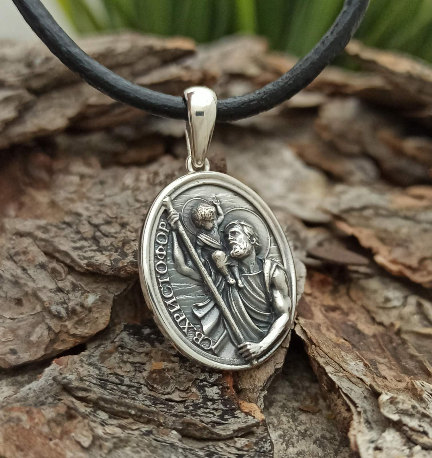 Медальон с изображение на Свети Христофор