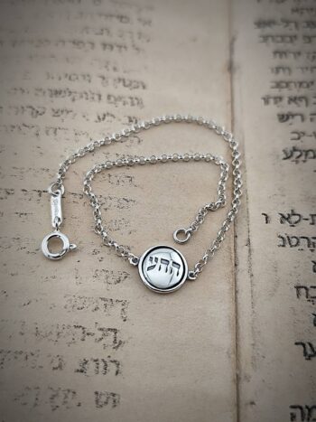 Гривна от сребро “БЕЗУСЛОВНА ЛЮБОВ“