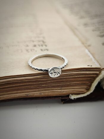 Кабала сребърен пръстен Aleph Lamed Dalet