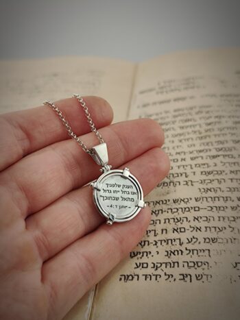 мъжки кабала медальон „Гигантът пред теб“