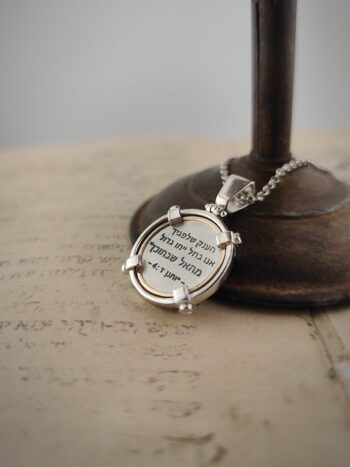 Кабала мъжки медальон „Гигантът пред теб“ от сребро и злато