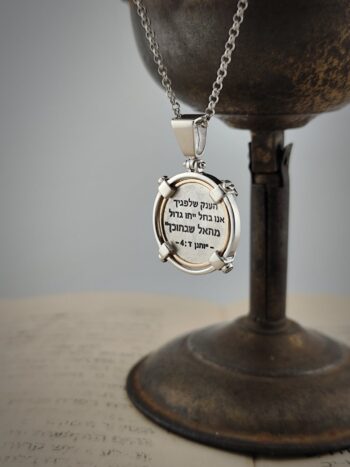 Кабала мъжки медальон „Гигантът пред теб“ от сребро и злато