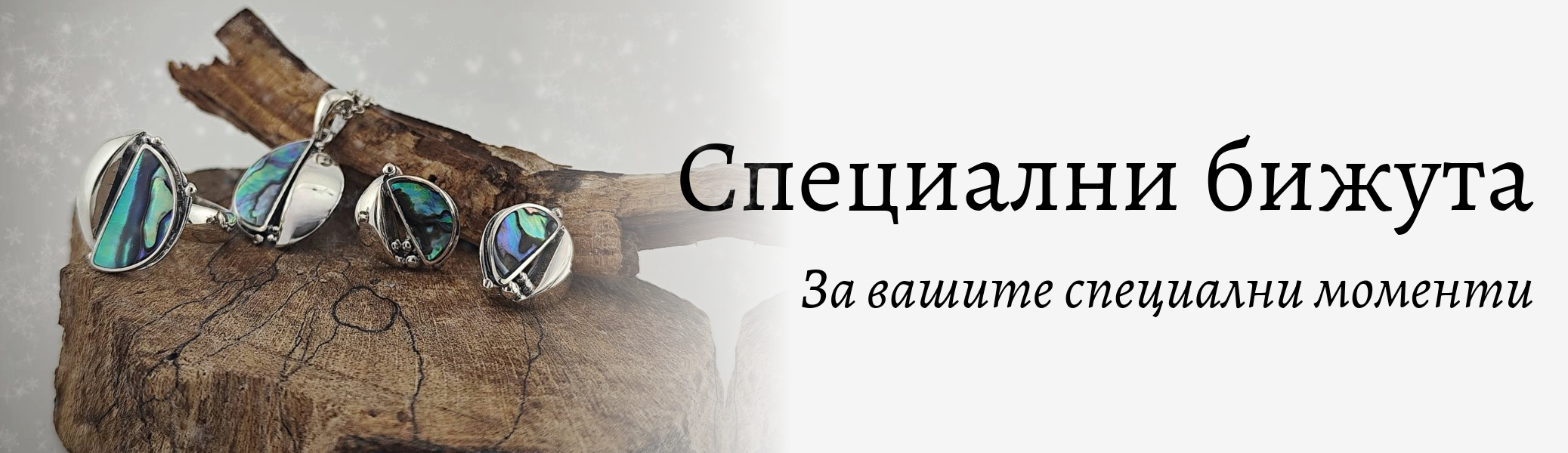 profile-banner-mobile-2